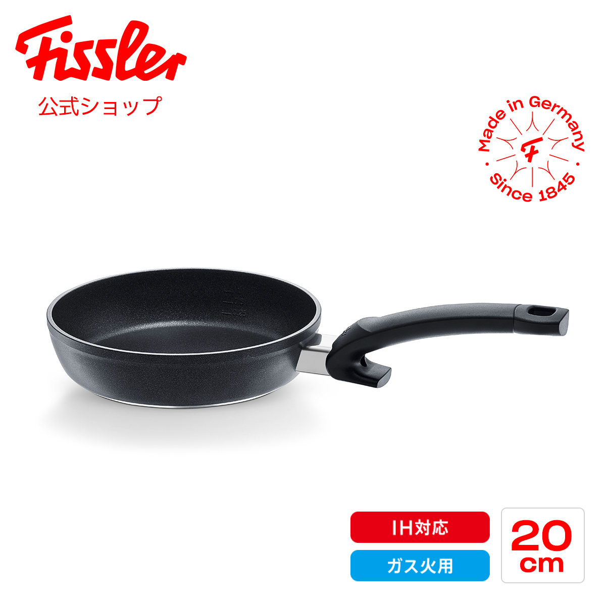 フィスラー　プロコレクション　フライパン20センチ フィスラー プロコレクション フライパン20センチ フィスラー