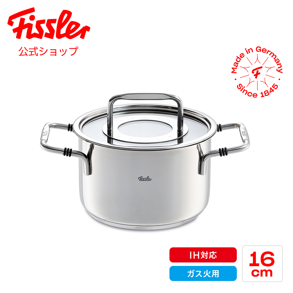 新商品！】 Fissler フィスラー サンフランシスコ シチューポット 24cm