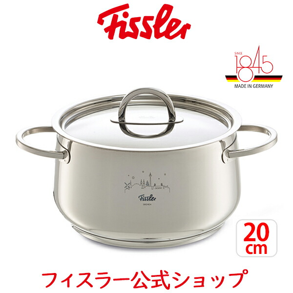楽天市場 公式 直営店限定 フィスラー 両手鍋 ブレーメン シチューポット cm フタ付き Ih ガス火対応 Fissler メーカー公式 ドイツ製 ステンレス製 Bremen 鍋 013 115 000 フィスラーオンラインショップ
