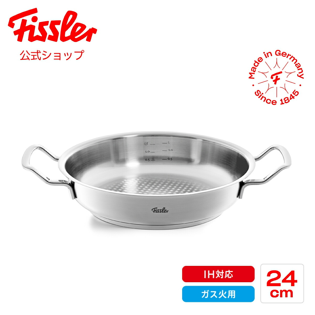 ブランド 新品 フィスラー (Fissler) 両手鍋 プロコレクション