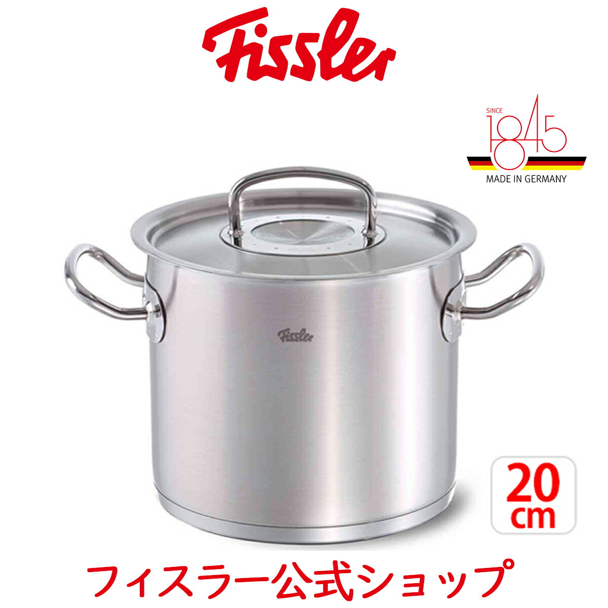 楽天市場 公式 フィスラー 両手鍋 プロコレクション ストックポット 24cm ステンレスフタ付き Ih対応 ガス火対応 10年保証付き Fissler メーカー公式 ドイツ製 ステンレス 深型 寸胴 大容量 084 113 24 000 フィスラーオンラインショップ