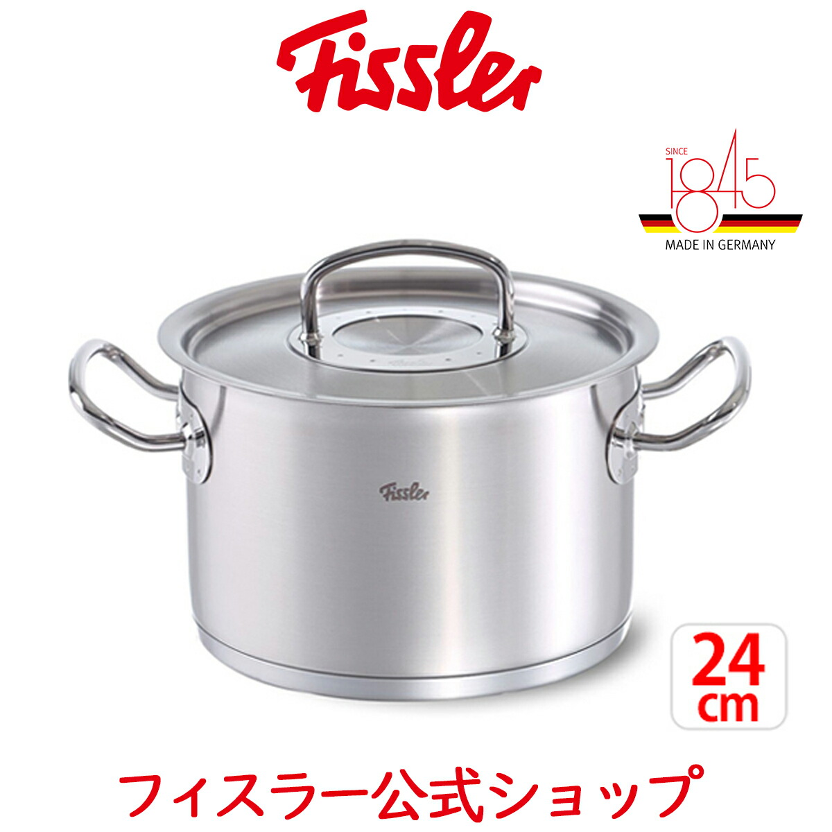 プロコレクション フィスラー Ih ガス火対応 両手鍋 Fissler 公式 シチューポット 24cm キャセロール 10年保証 圧力鍋 ステンレスフタ付き メーカー公式 ドイツ製 ステンレス製 シチューポット オーブン対応 蓋付き 無水調理 煮込み料理 084 123 24 000 プロコレクション フィスラー Ih ガス火対応 両手鍋 Fissler 公式 シチューポット 24cm キャセロール 10年保証 圧力鍋 ステンレスフタ付き メーカー公式 ドイツ製 ステンレス製 シチューポット オーブン対応 蓋付き 無水調理 煮込み料理 084 123 24 000