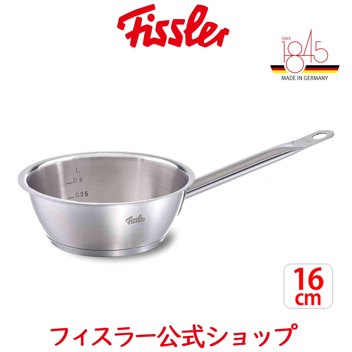 古典 Fissler フィスラー オリジナル プロフィ コレクション ソース