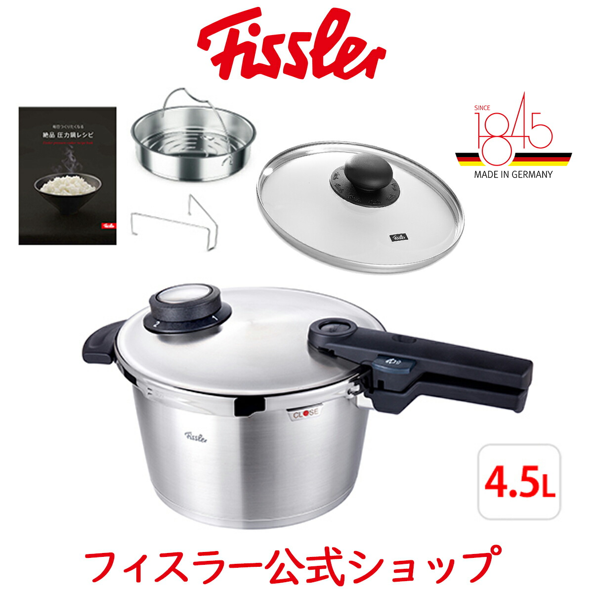 卸し売り購入 Fissler 10年保証付き Ih対応 ガス火対応 ガラスフタ 蒸し器 三脚 レシピブック付き 4 5l プラス コンフォート 圧力鍋 フィスラー 公式 メーカー公式 91 04 11 511 スチーム 低圧 高圧 ステンレス製 ドイツ製 鍋 91 04 11 511 Www Stemguyana Com