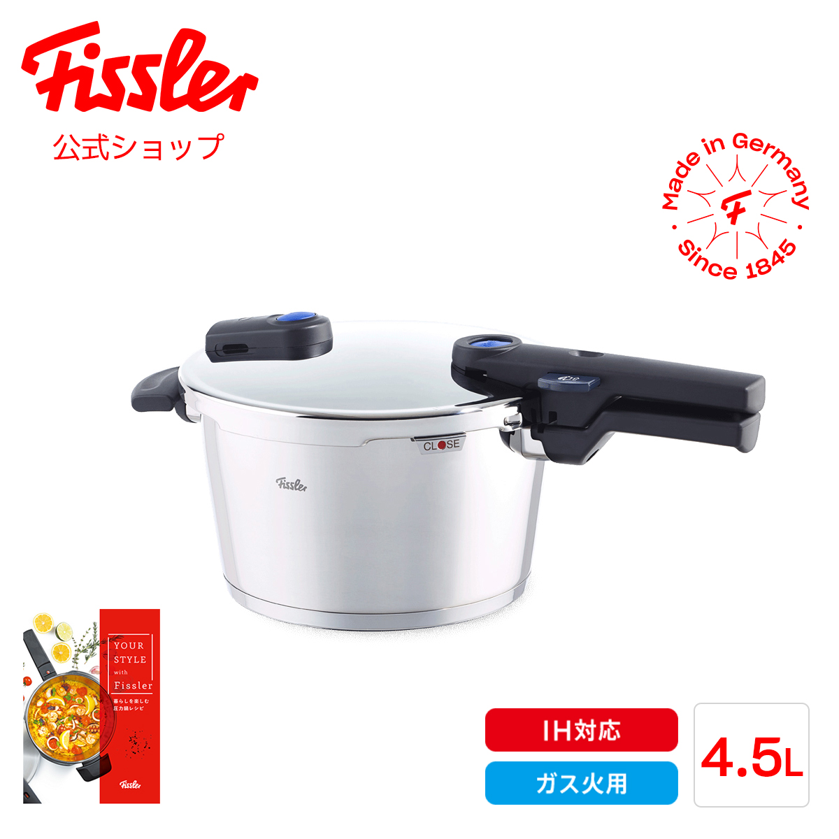 素晴らしい品質 フィスラーfissler 22cm 4.5L ガラス蓋つき 圧力鍋