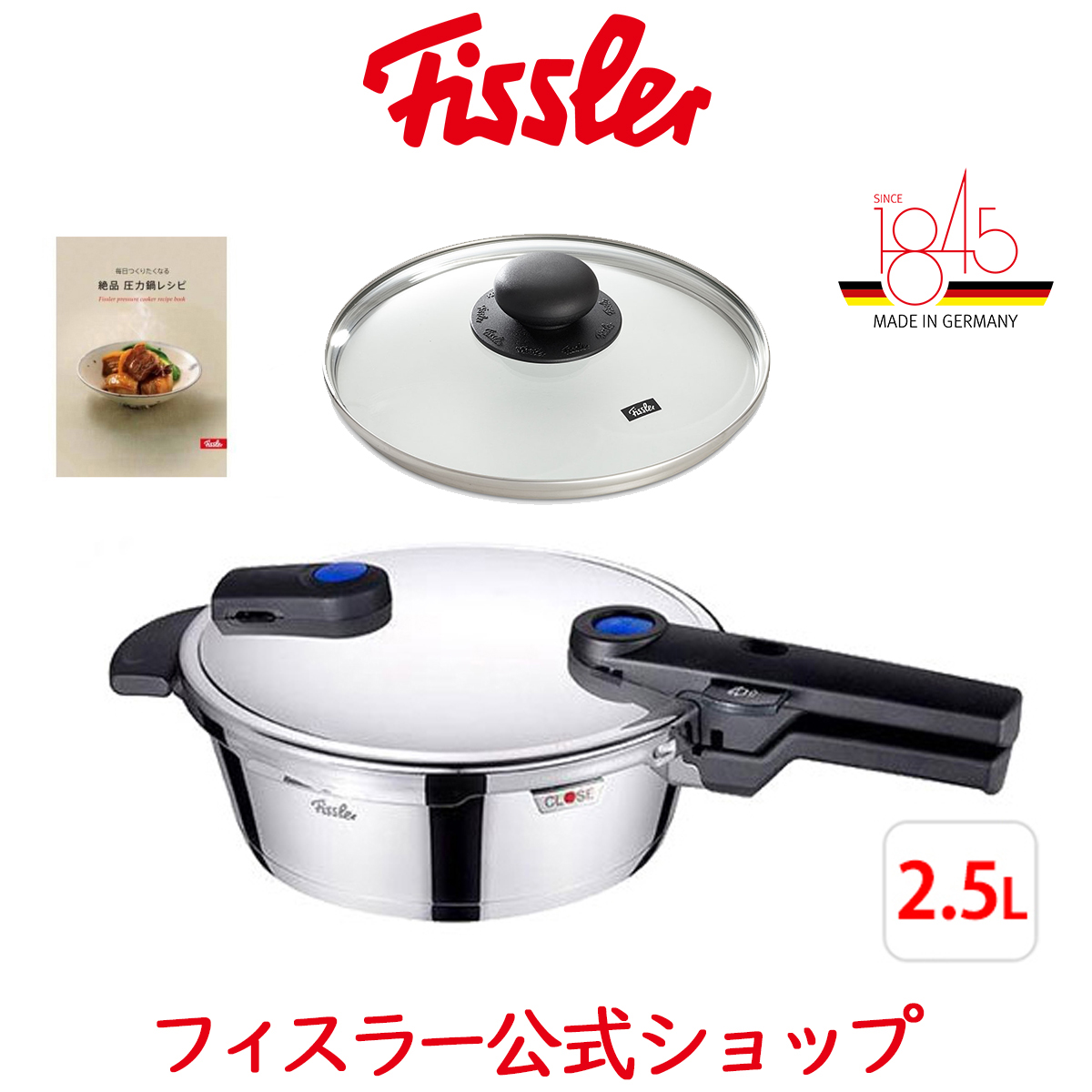 超格安価格 フィスラー(Fissler) 圧力鍋 ビタクイック ガス火 2.5L IH