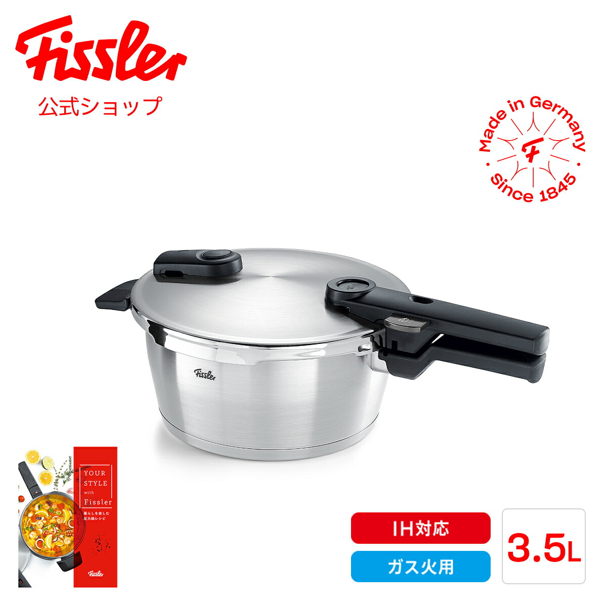 楽天市場】【37%OFF】【箱不良】【公式】 フィスラー 圧力鍋 ビタクイック プレミアム 4.5L IH対応・ガス火対応 レシピブック付き  10年保証 Fissler メーカー公式 ドイツ製 ステンレス 2段階圧力設定 高圧 低圧 鍋 訳あり アウトレット 【※返品交換不可】  602-410-04-000 ...