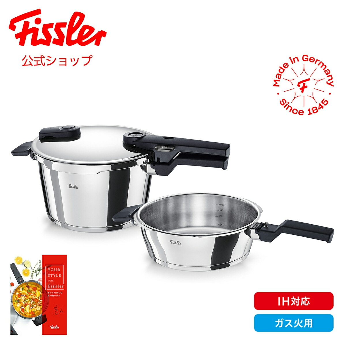 楽天市場】※2025年4月入荷予定【公式】 フィスラー ステンレス