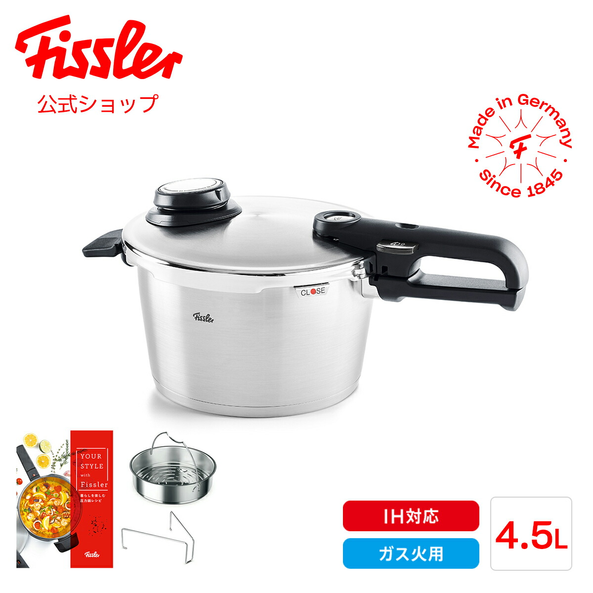 新品登場 フィスラー 圧力鍋 ビタビット プレミアム 4.5 L 蒸し器 三脚