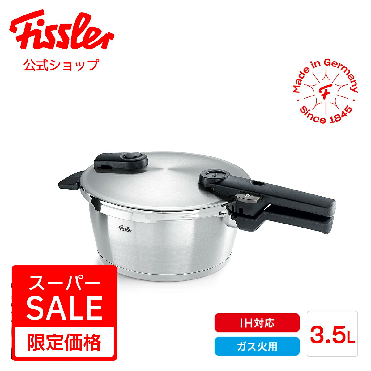 楽天市場】※2026年2月入荷予定【公式】 フィスラー 穴あき蒸し器 22cm