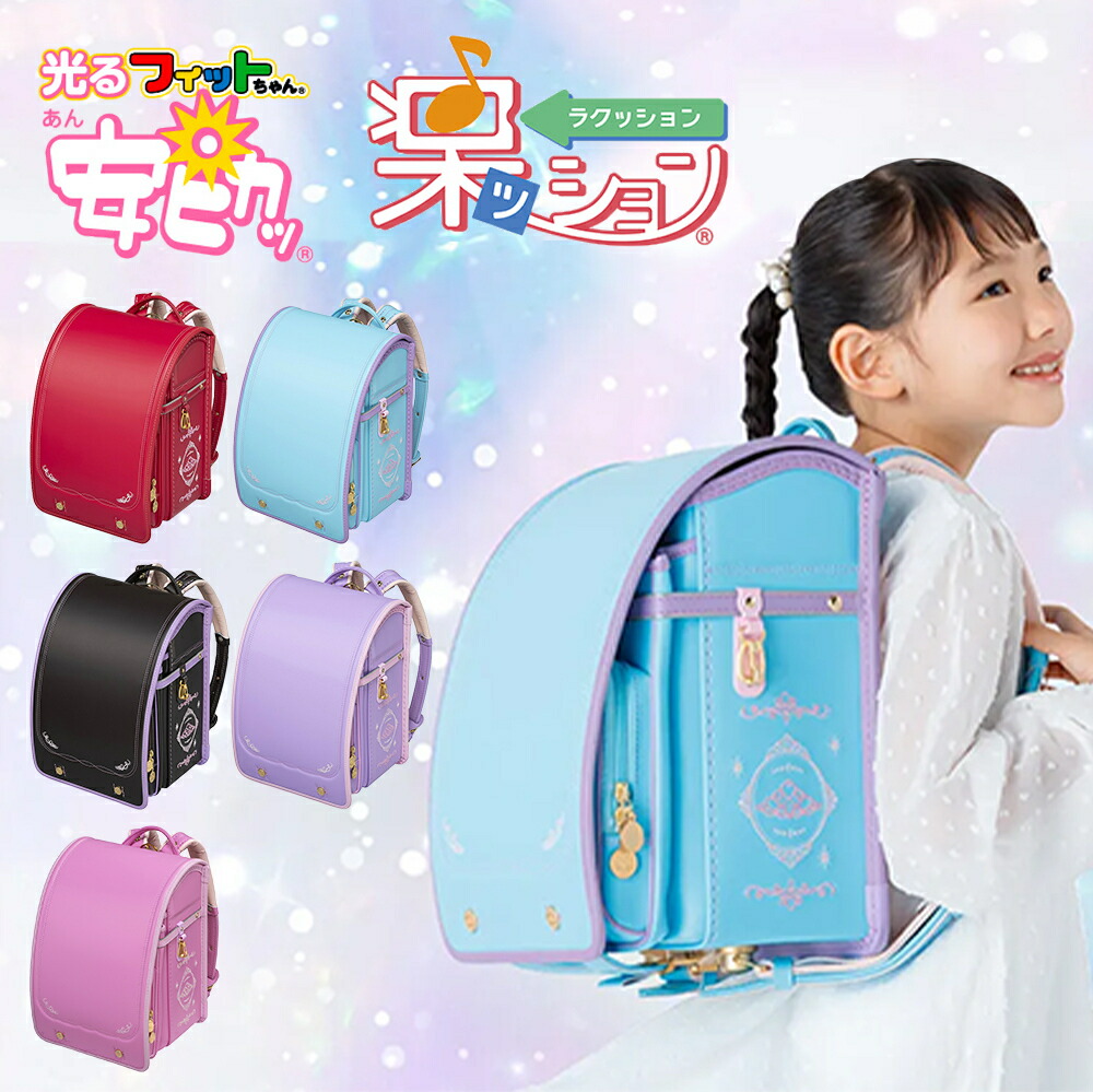楽天市場】フィットちゃん リトルスタープリンセス 安ピカ 楽