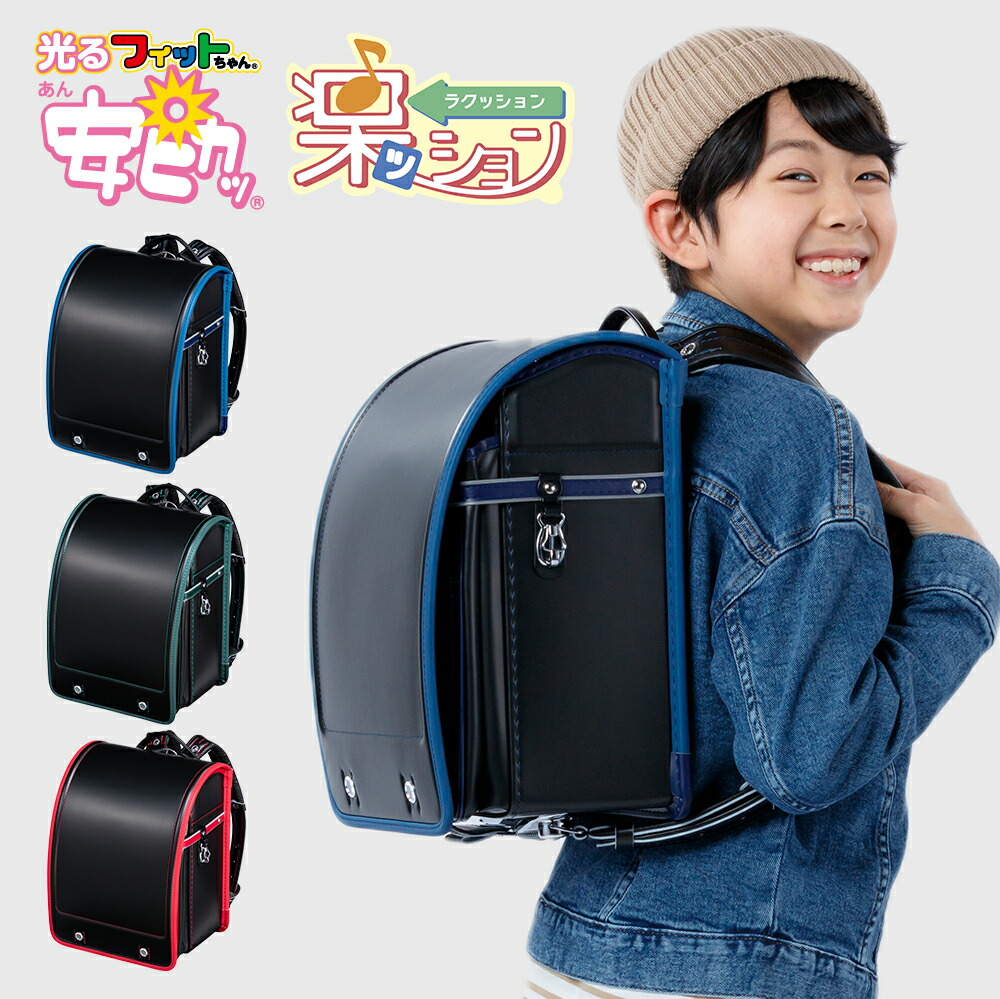 楽天市場】フィットちゃん タフボーイDX 安ピカッ 楽ッション