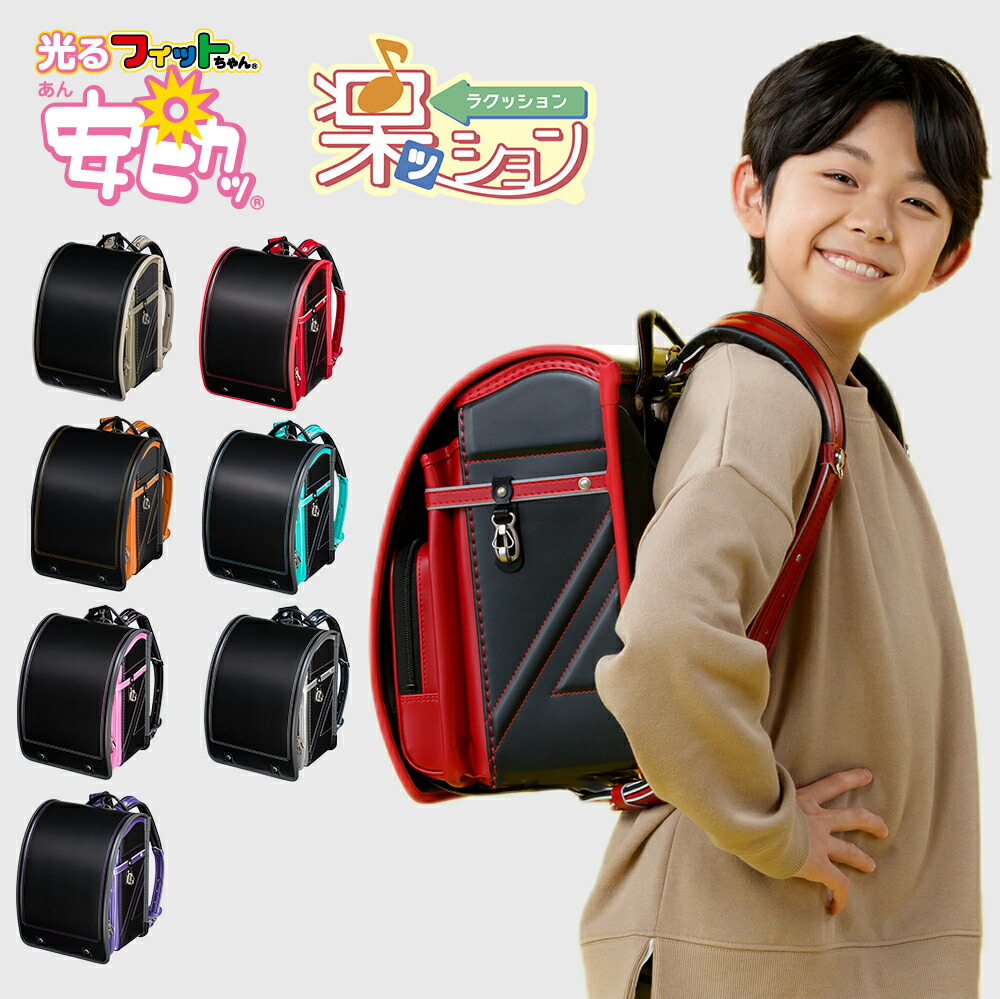 楽天市場】フィットちゃん ストリートファイン 安ピカッ 楽ッション 