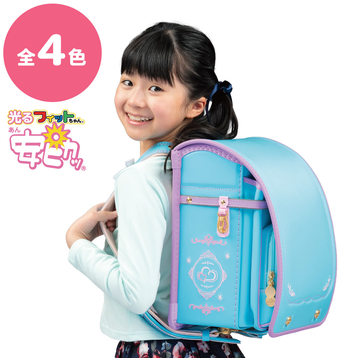 楽天市場 フィット ちゃん あい 愛ティアラ ジュエリープリンセス 安ピカッタイプ Fit 243az 22年モデル フィットちゃんランドセルa4フラットファイル収納サイズ フィットちゃんランドセルｓｈｏｐ