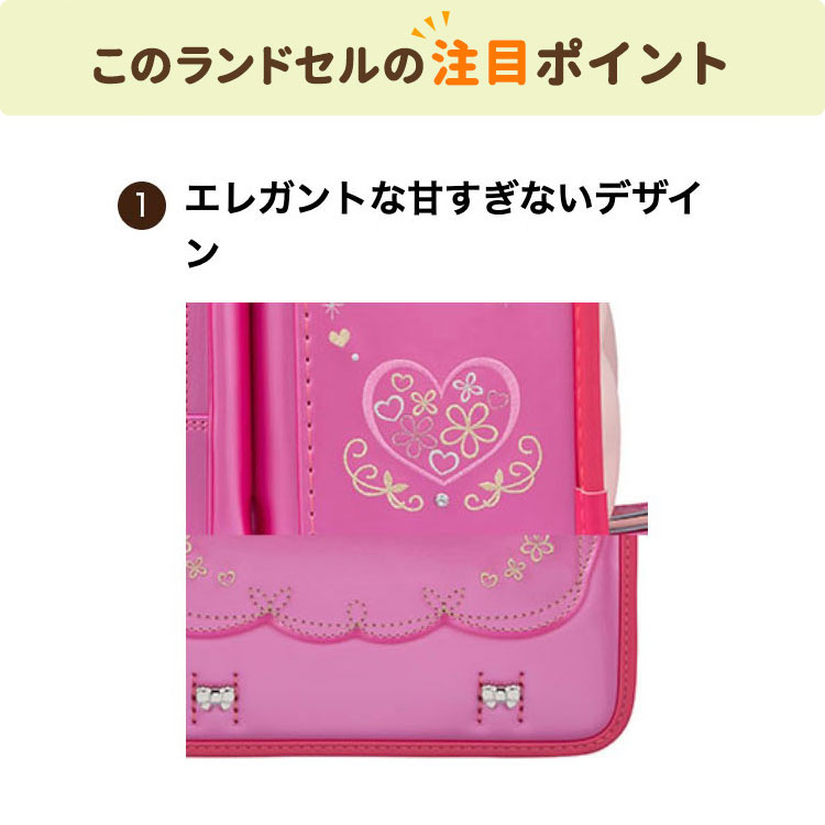 合うちゃんランドセル プラチナお花 パール色艶安ピカッ型式 Fit 247az 22高齢典型 平たいバインダー格納号数 Doradographix Com