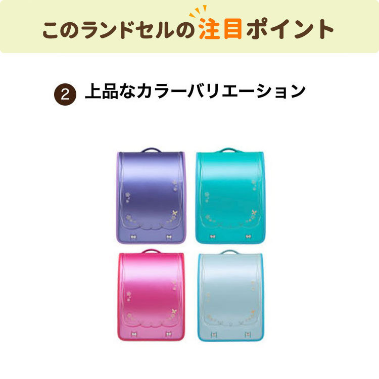 合うちゃんランドセル プラチナお花 パール色艶安ピカッ型式 Fit 247az 22高齢典型 平たいバインダー格納号数 Doradographix Com
