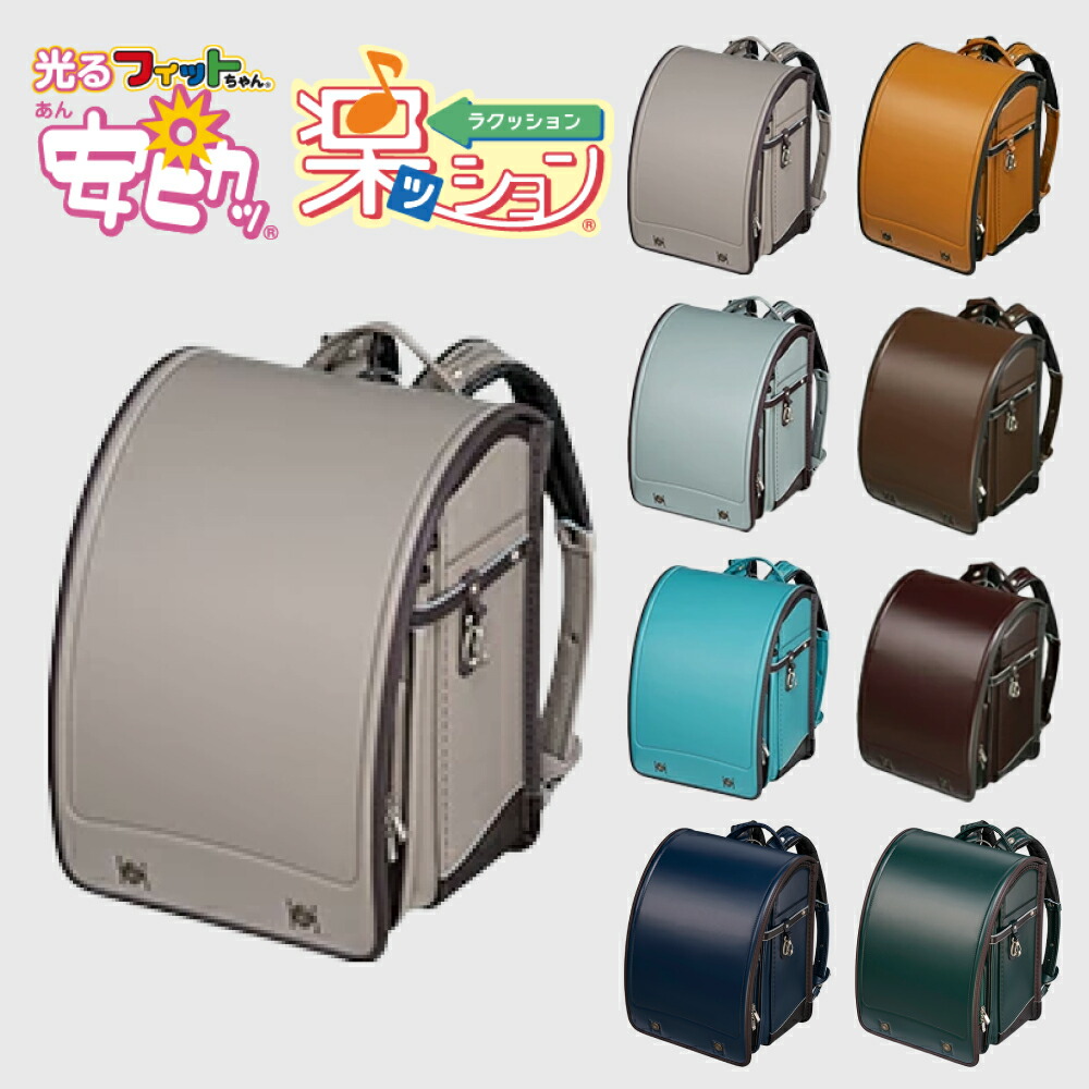楽天市場】フィットちゃん ゼロランド 安ピカッ 楽ッション