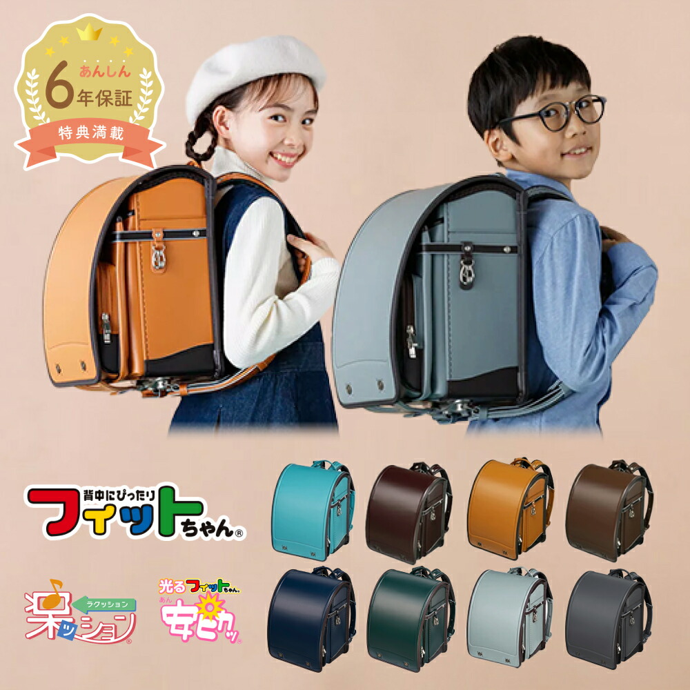 出来事ペイジ