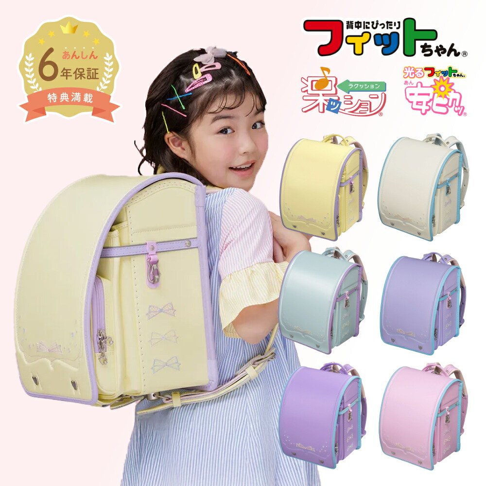 出来事ペイジ
