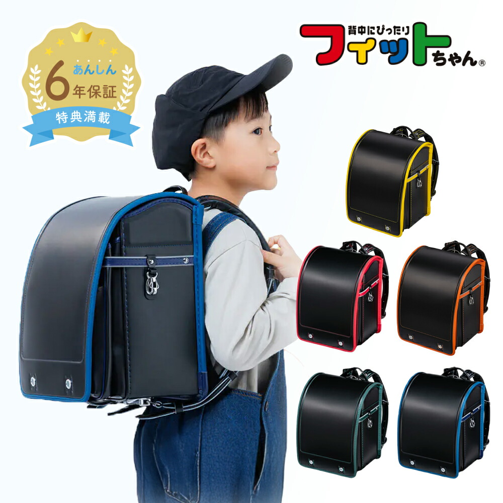 楽天市場】フィットちゃん グッドボーイDX 安ピカッ 楽ッション 楽天市場】フィットちゃん グッドボーイDX 安ピカッ 楽ッション