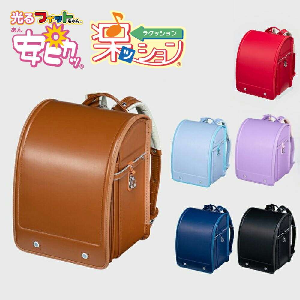 楽天市場】フィットちゃん ゼロランド 安ピカッ 楽ッション