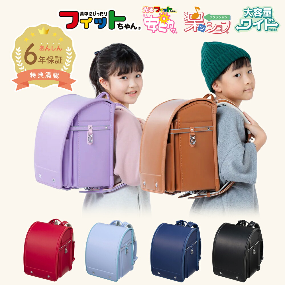 出来事ペイジ