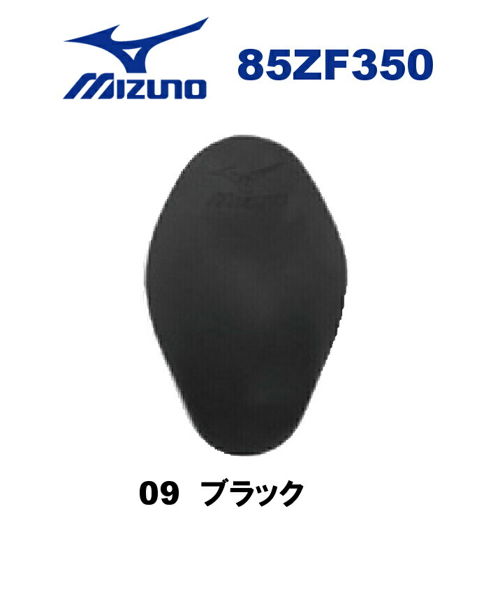 楽天市場】【N2JB6A03】MIZUNO(ミズノ) メンズ スイムサポーター(スタンダード)[水泳用/男性用インナー/スイミング] :  フィットネスショップFIT-IN