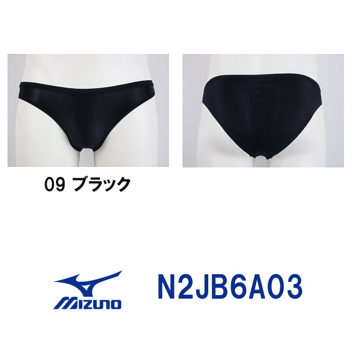 Mizuno ミズノ メンズ スイムサポーター スタンダード 水泳用 男性用インナー スイミング 非常に高い品質