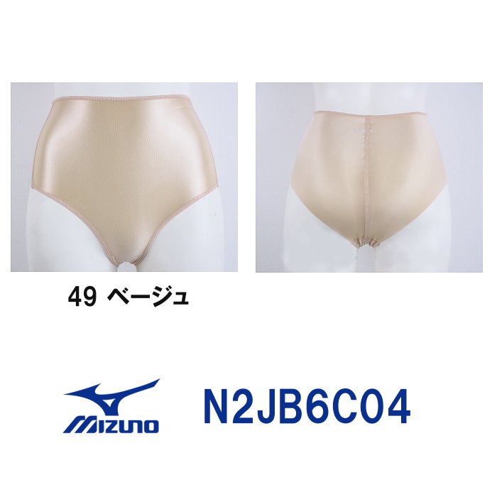 MIZUNO ミズノ レディース スイムサポーター ハイウエストタイプ 水泳用 インナー 女性用 スイミング 安価