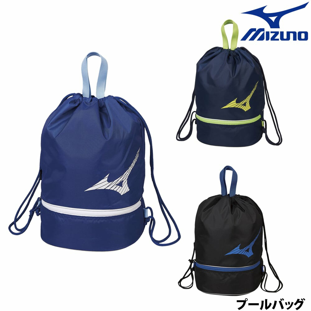 楽天市場】MIZUNO ミズノ アクアミット 2018年SSモデル N2JV8010 : フィットネスショップFIT-IN