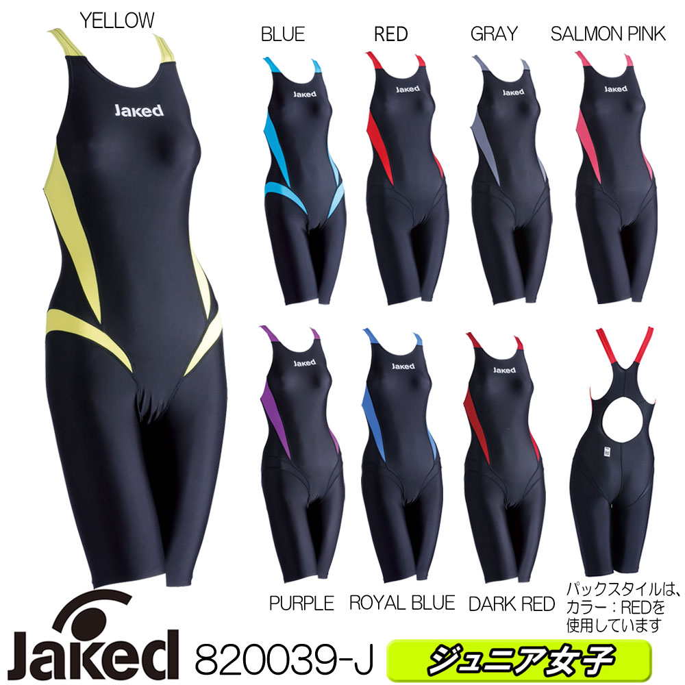 Jaked ジャケッド 競泳水着 坊様お姉様 J Elastico St ジェイエラスティコ エスティ Type2 半スパッツ Fina認め 0039 J Cannes Encheres Com