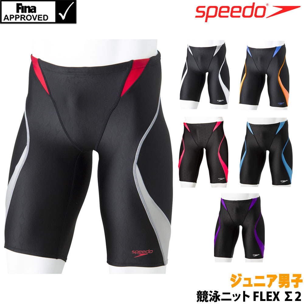速力 Speedo 競泳海水着 童男童男 Fina約束 ジュニアジャマー Flex 2 Scbf Cjprimarycares Com