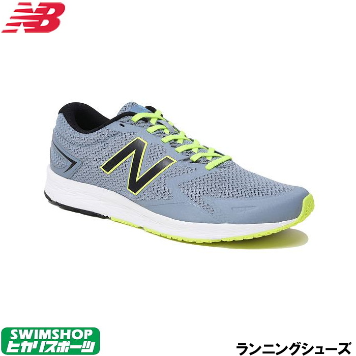 楽天市場 Newbalance ニューバランス メンズ Flash ランニング シューズ Mflshlg2d フィットネスショップfit In