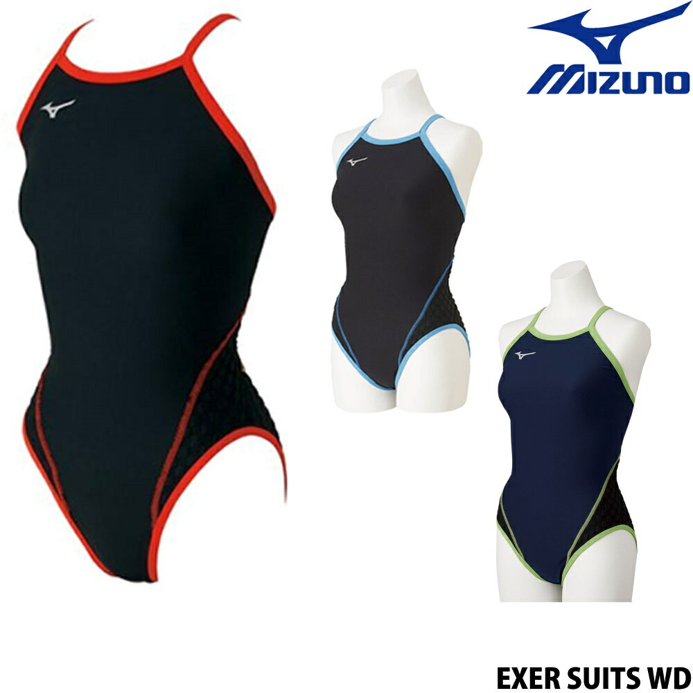 楽天市場】ミズノ MIZUNO 競泳水着 ジュニア女子 練習用 ミディアムカット EXER SUITS U-Fit 競泳練習水着 2022年春夏モデル  N2MA2481 : フィットネスショップFIT-IN