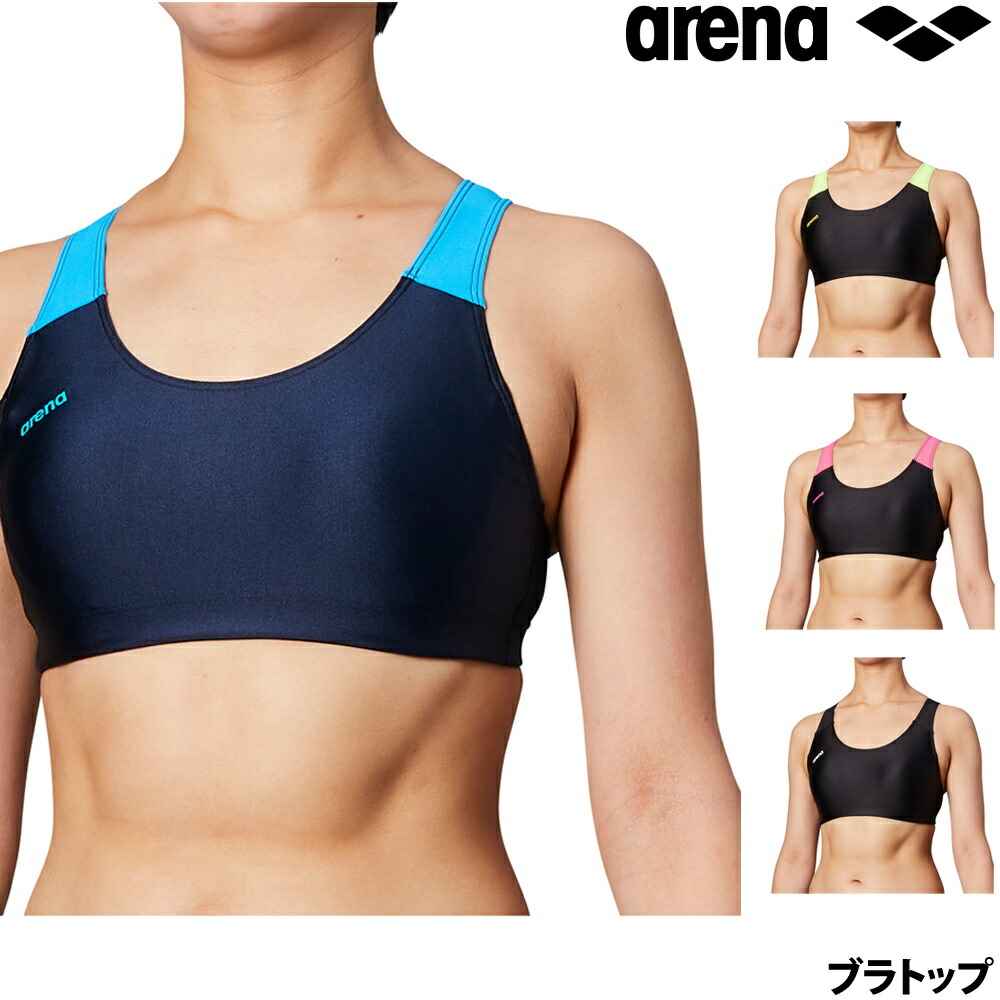 arena アリーナ競泳水着 スイムキャップ ブラトップ 3点セット fsa-0651w-kb.jpg