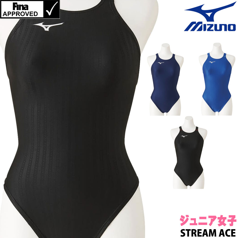 MIZUNO 競泳水着　レディース　Mサイズ ミズノ MIZUNO 競泳水着 レディース FINA承認 ハイカット 別注