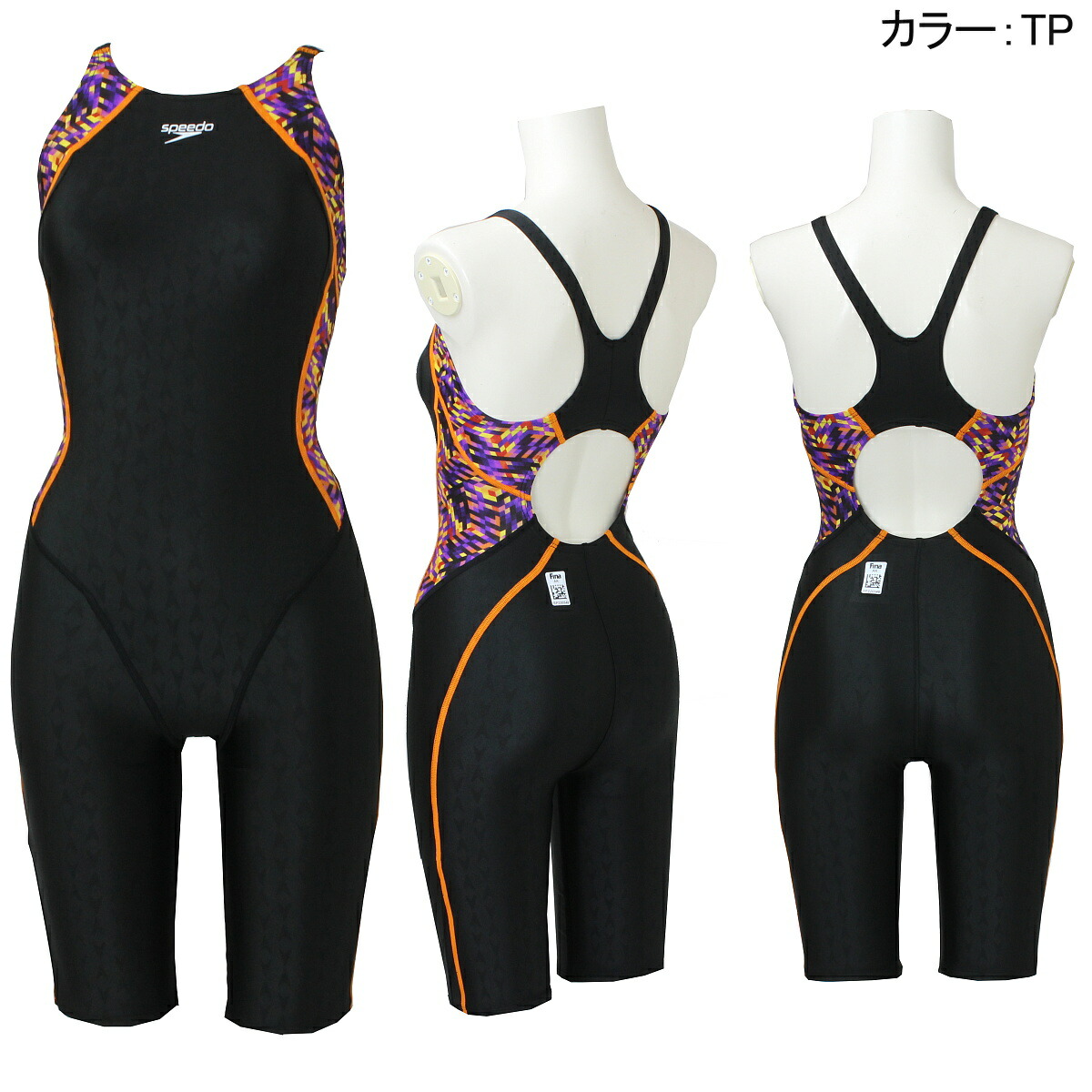 紙箱なし ペース Speedo 競泳水着 レディース Fina称賛 フレックスシグマセミオープンバックニースキン Flex セーヴ雛型 Scw103fh Vned Org