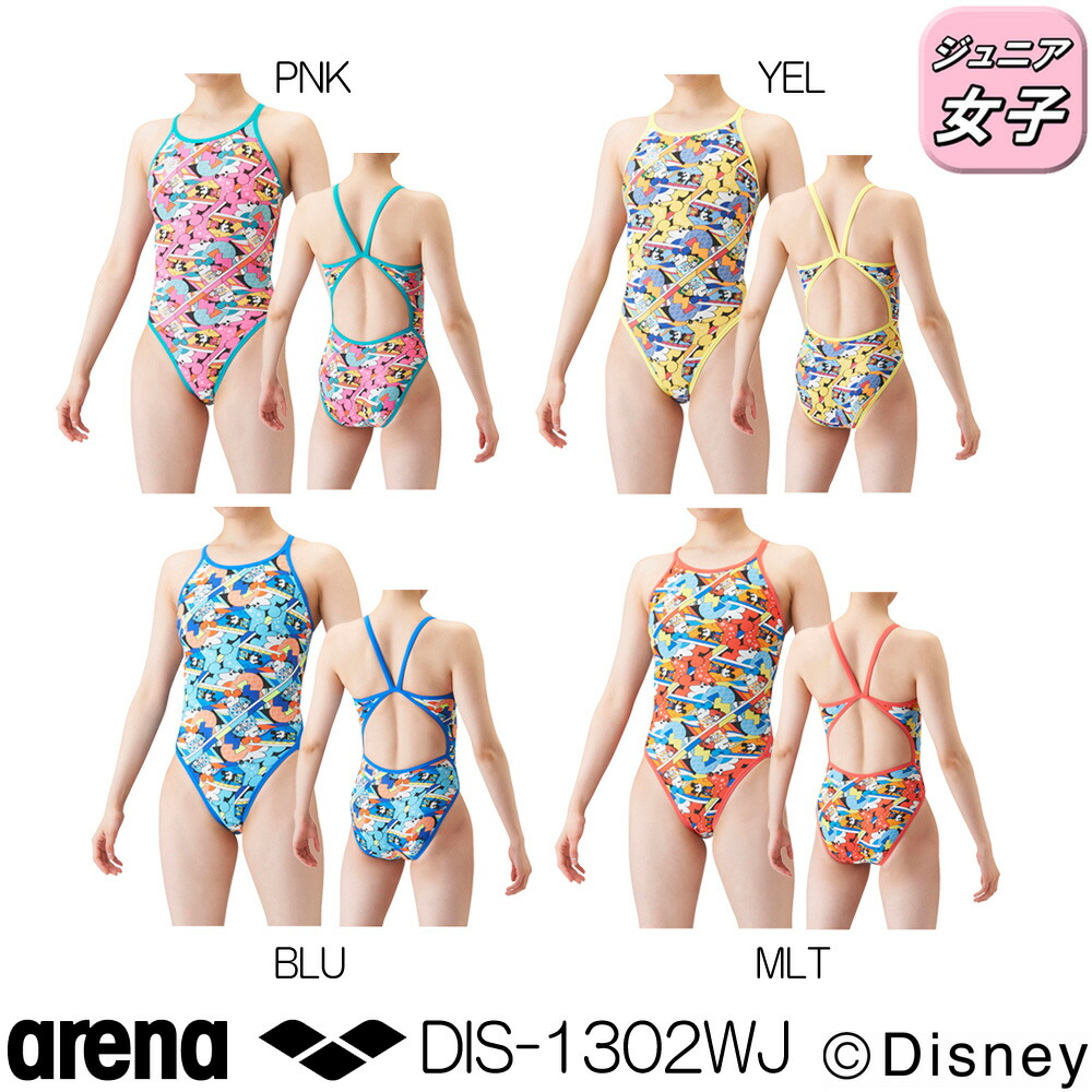 子供用 練習水着 タフスーツ ショートスパッツ ガールズ用競技水着 ミッキー 1サイズ有り 女の子 ジュニア女子 練習用 長持ち 耐久性に優れたtoughsuitシリーズ 塩素に強く長持ち ディズニー アリーナ Arena 競泳水着 スーパーフライバック ディズニー ミッキー