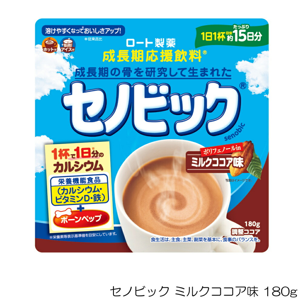 あっこ　2個セットプロテイン　ミルクティー味　 350g【新品、日本製】 Amazon｜シービージャパン プロテイン ブレンダー シェーカー