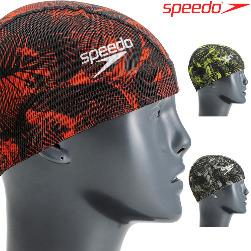 楽天市場】スピード SPEEDO 水泳 ブーンカモメッシュキャップ スイムキャップ 水泳小物 2022年春夏モデル SE12204 :  フィットネスショップFIT-IN