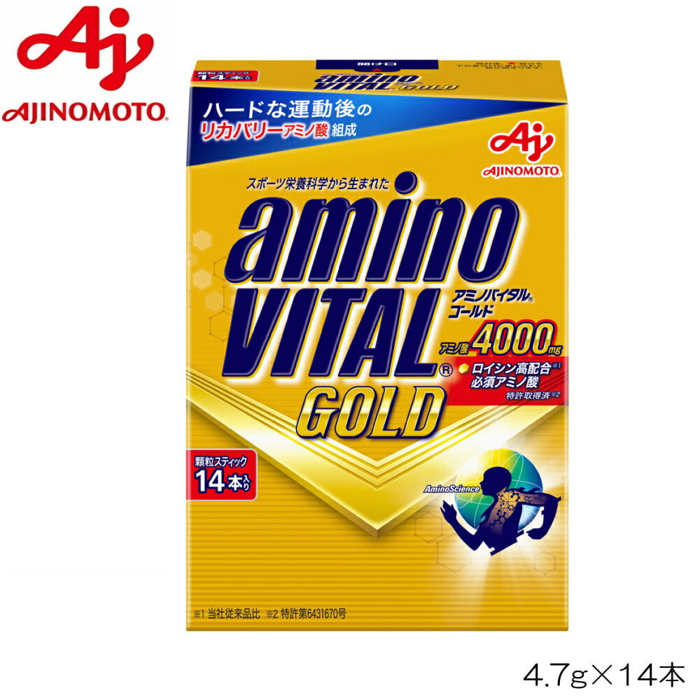 楽天市場】味の素 アミノバイタル GOLD 4．7gx14p