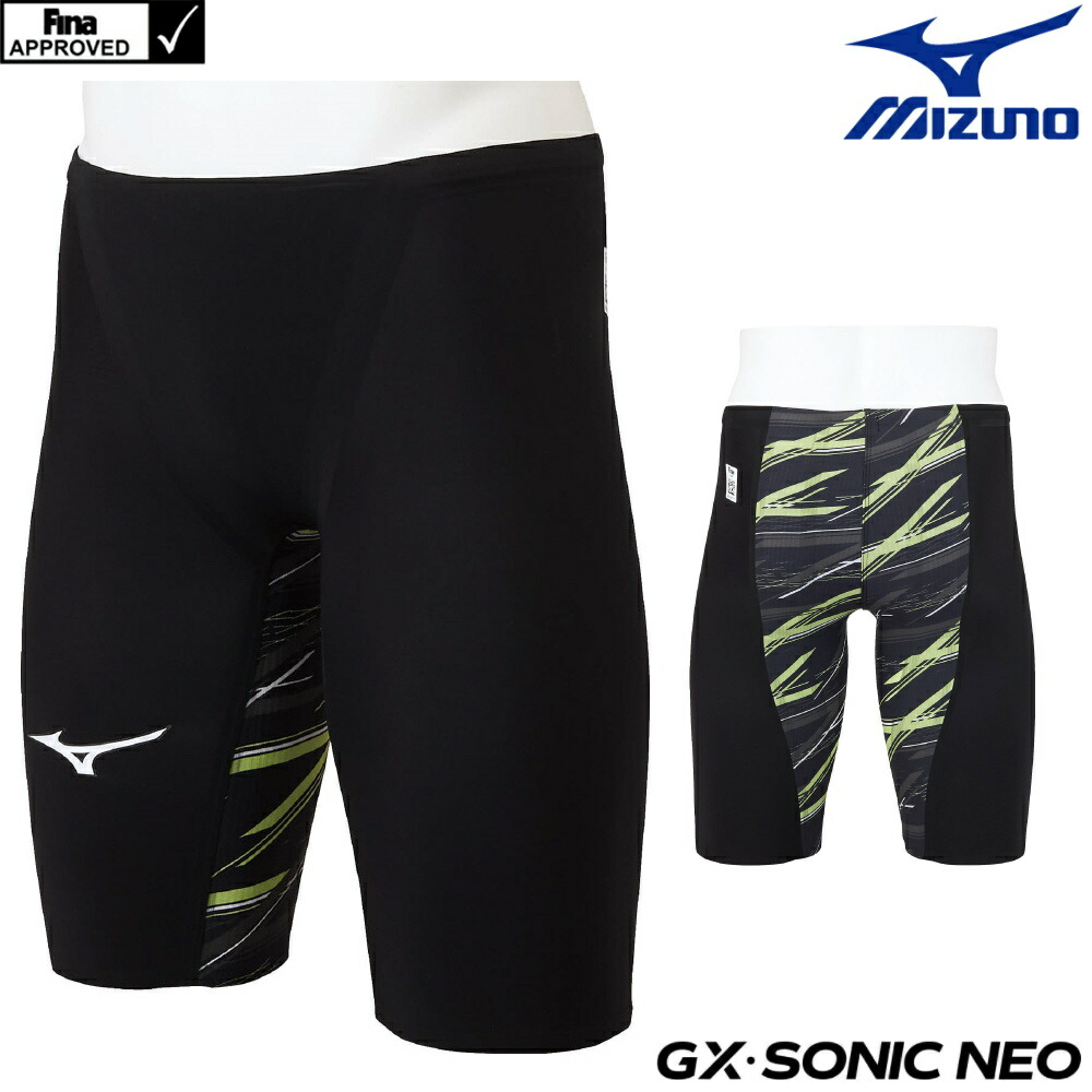 Mizuno 競泳用GX SONIC NEO SL 黒/緑 ストライプ MIZUNO ミズノ 競泳水着 レディース GX SONIC NEO SL ストリーム