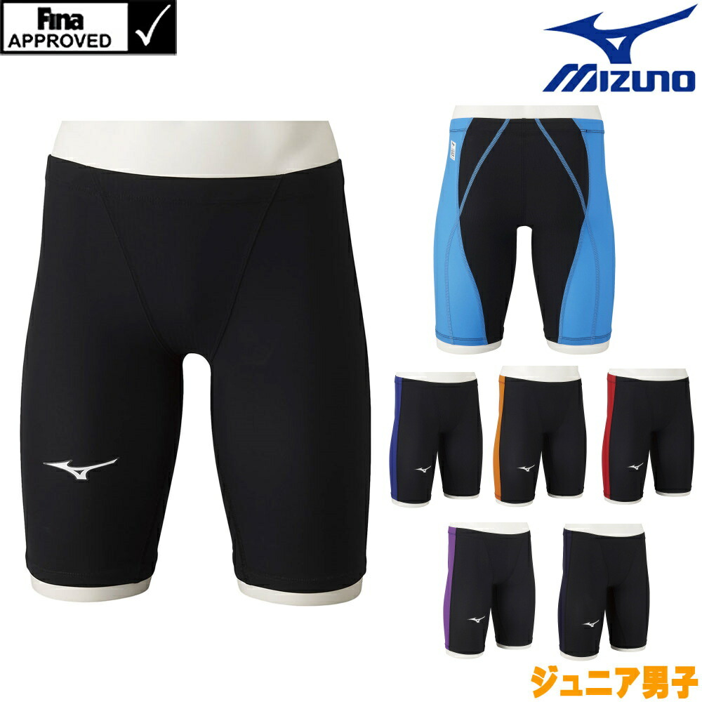 2点セットMIZUNO FX SONIC Prism /アリーナARN2046M 競泳用MX・SONIC α II ハーフスーツ|N2MG2211|競泳水着|スイム