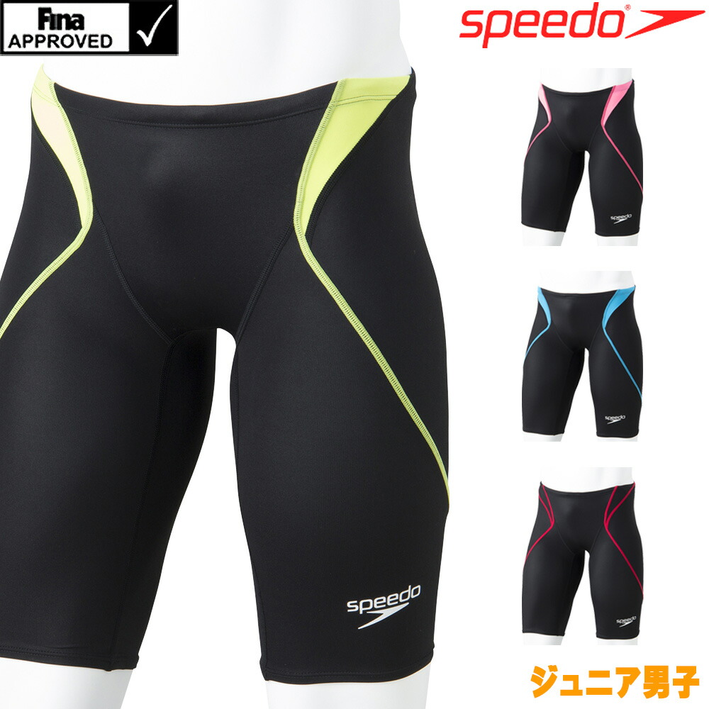 1197円 最大67%OFFクーポン ミズノ MIZUNO 競泳水着 ジュニア男子 fina承認 ハーフスパッツ STREAM ACE  ストリームフィットA 2021年秋冬モデル N2MB1424