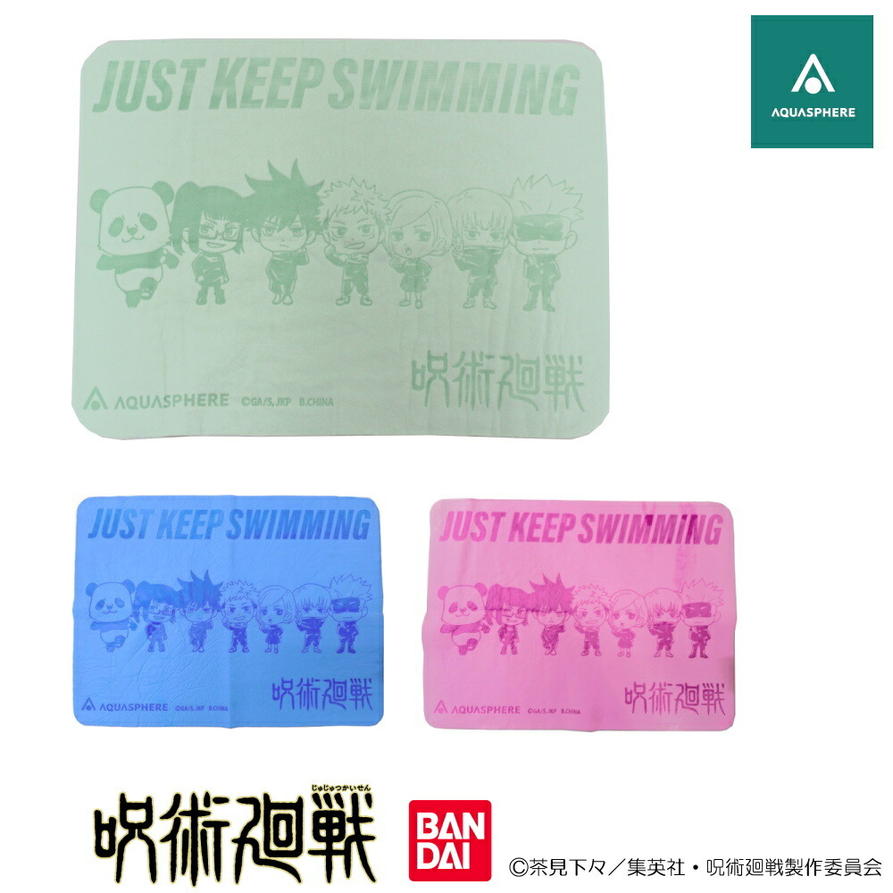 Aqua Sphere アクアスフィア 呪術廻戦 DRY TOWEL セームタオル 2311AQ画像