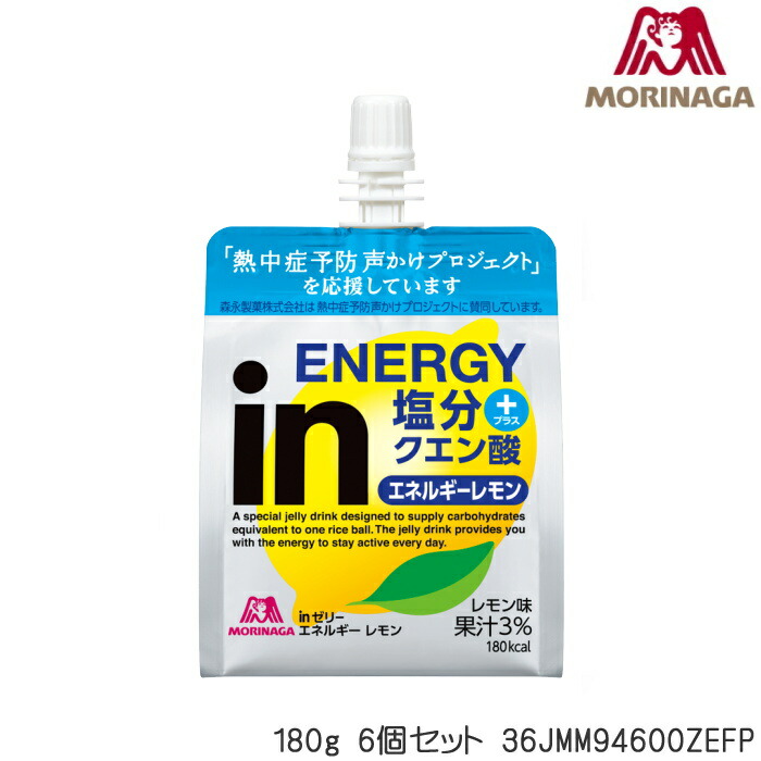 楽天市場】大塚製薬 ボディメンテゼリー ヨーグルト風味 100ｇ×６個入 36JPC70100 : フィットネスショップFIT-IN