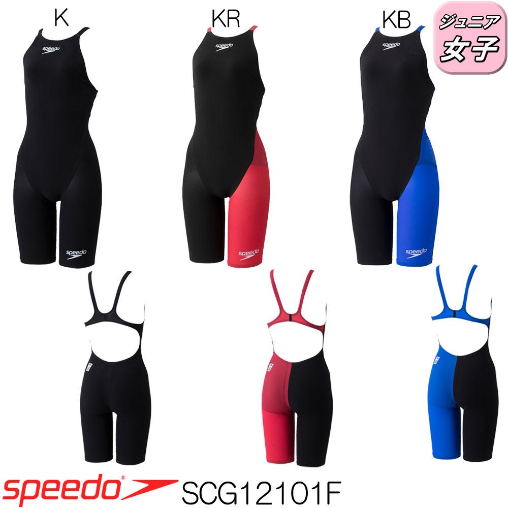 されました Ｓｐｅｅｄｏ（スピード） ＦＡＳＴＳＫＩＮ ＦＳ