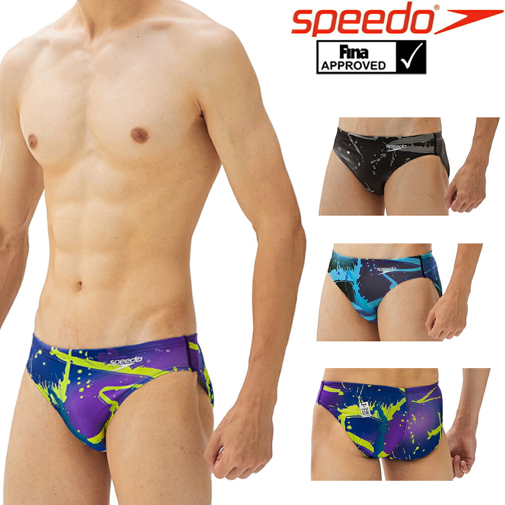 スピード SPEEDO 競泳水着 メンズ fina承認 フレックスシグマカイ