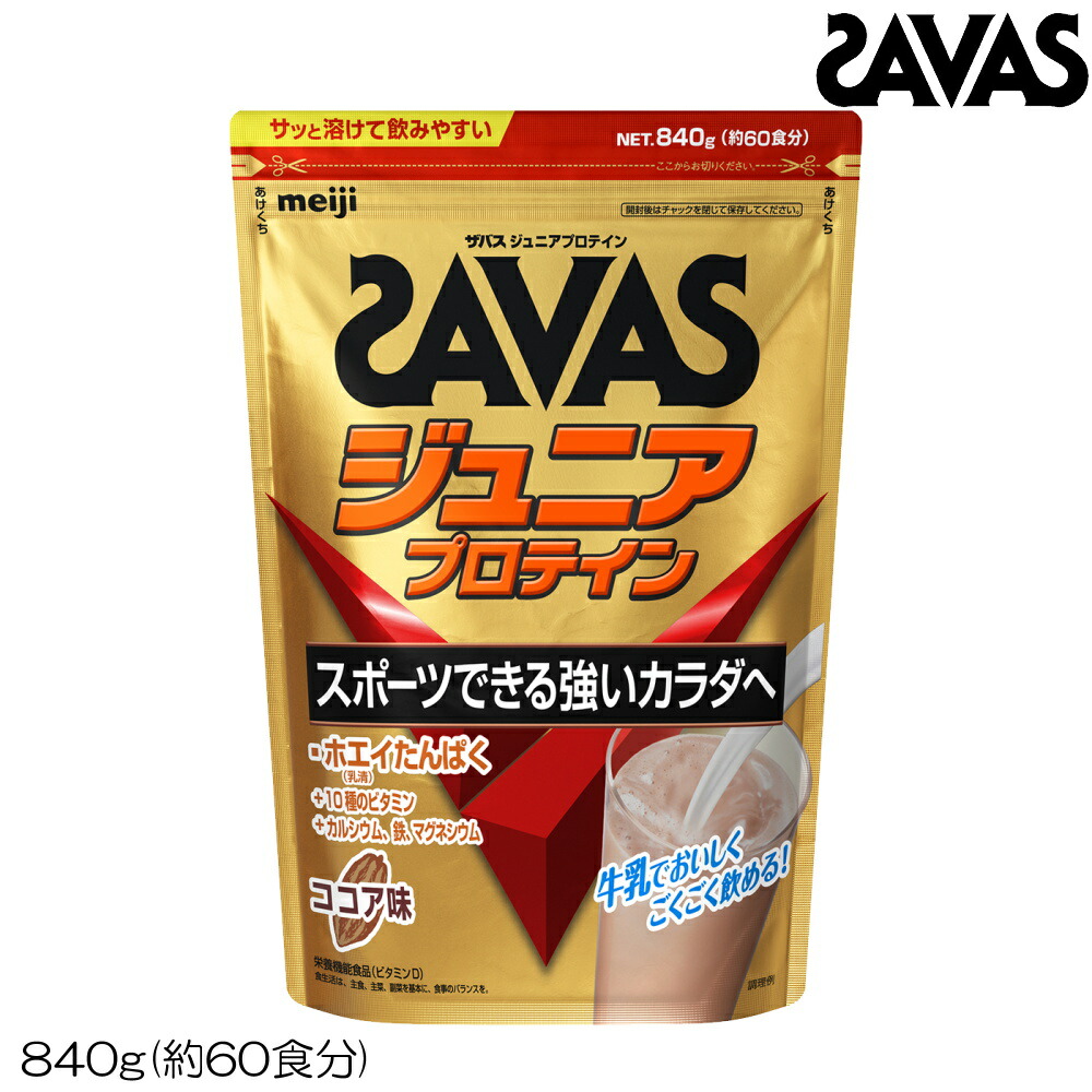 ココアさま 甘酒ココア AMAZAKE COCOA | 搾り屋 935