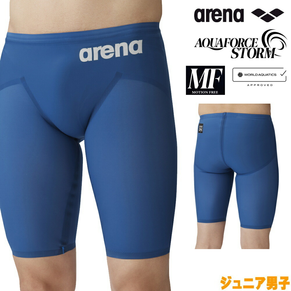 楽天市場】ARENA アリーナ 競泳水着 ジュニア男子 アクアフォース 